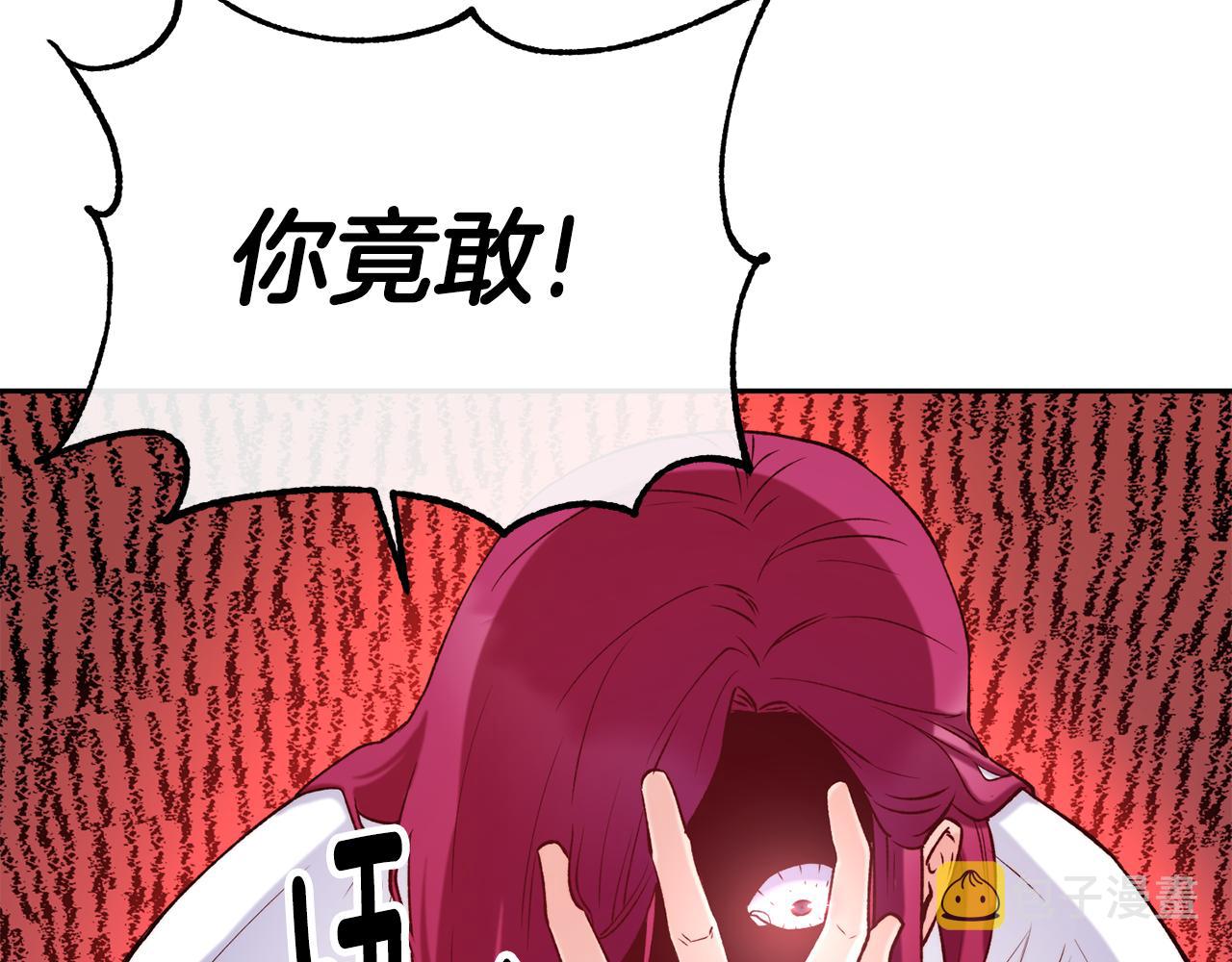 第38话 真凶11