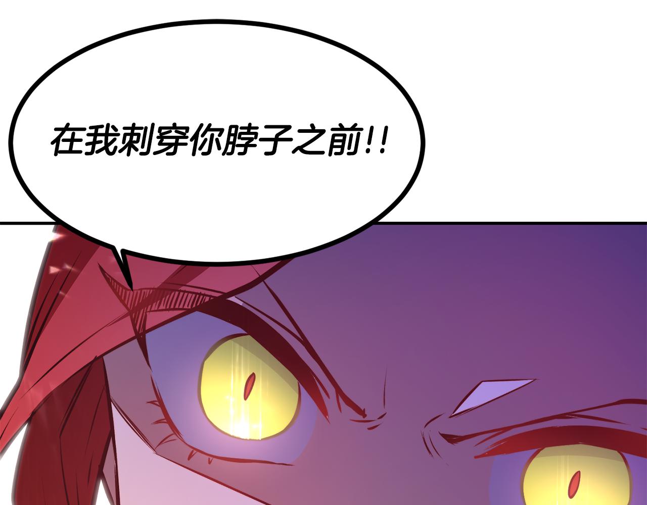 第12话 内奸117