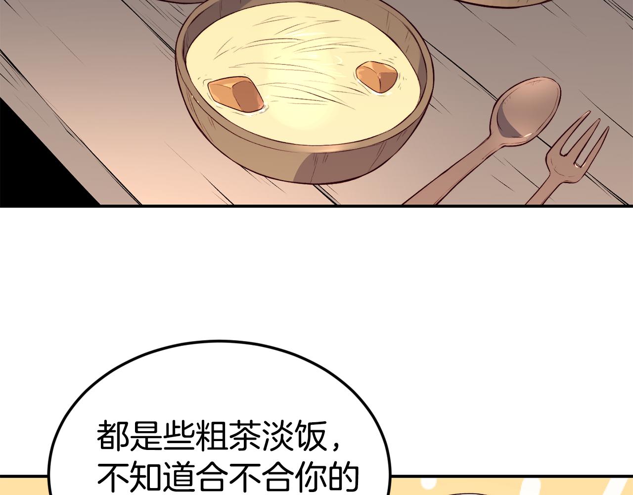 第14话 看光65