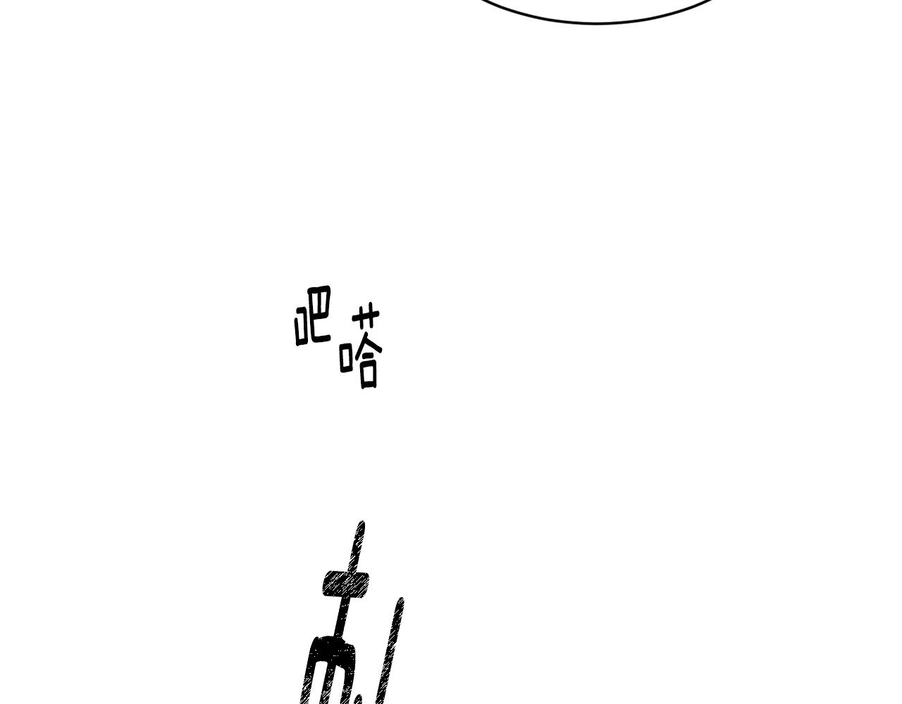 第43话 脚踩两只船140