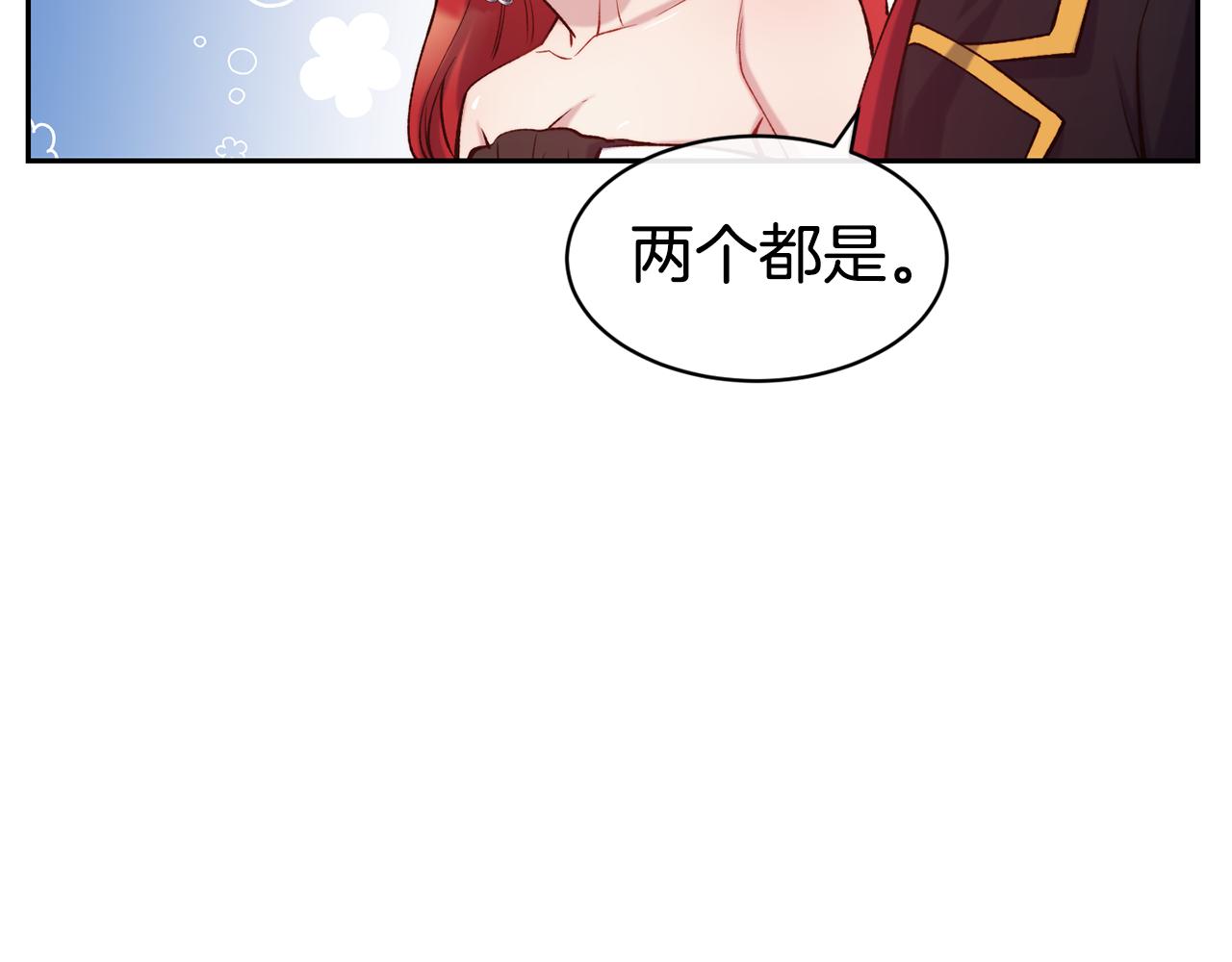 第44话 心跳加速84