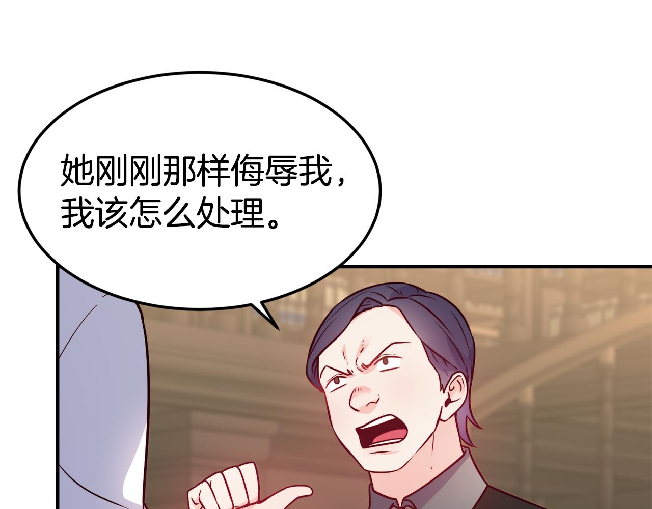 第19话 多管闲事50
