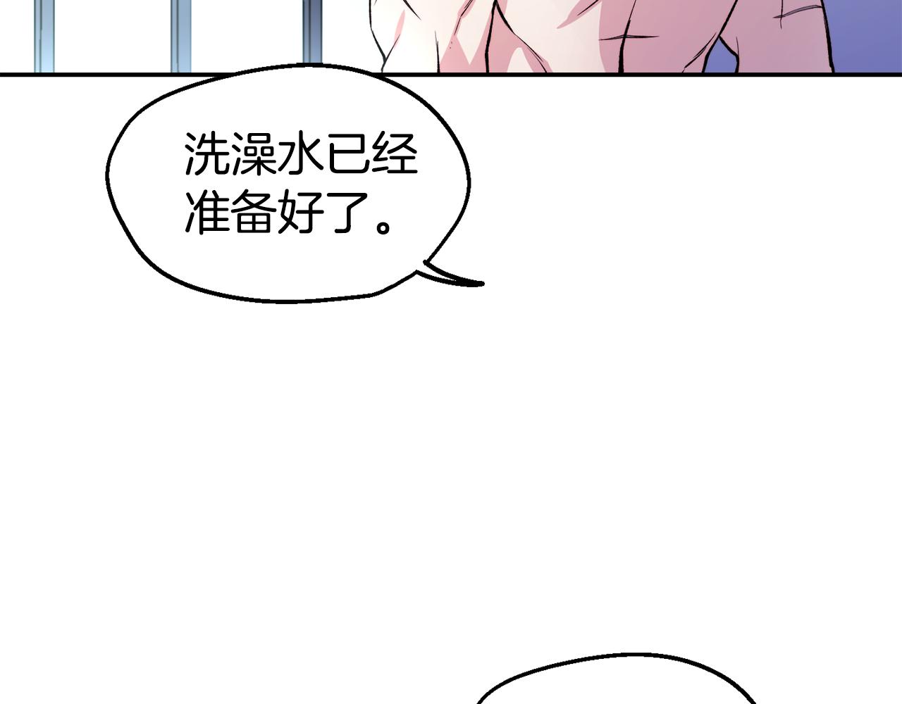 第29话 成长之路99