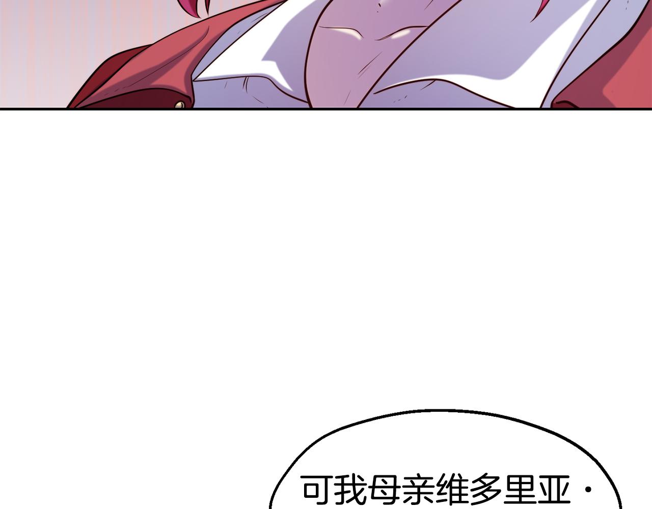 第33话 暴躁姨母63