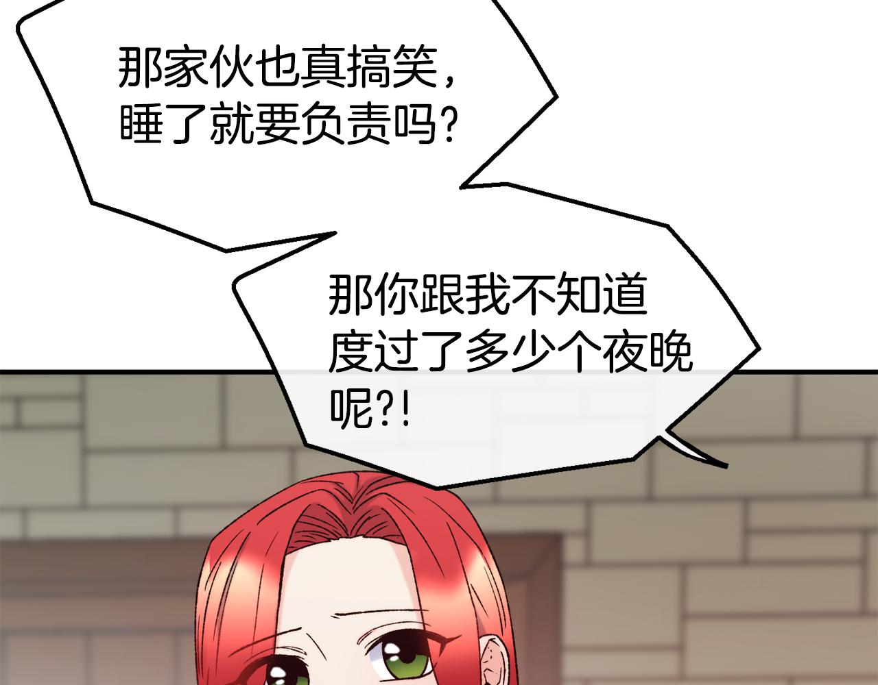 第64话 保命的办法23