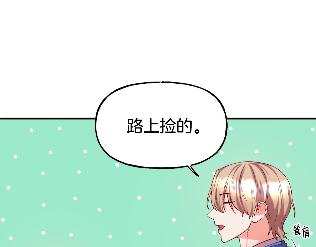 第57话 公爵府一游40
