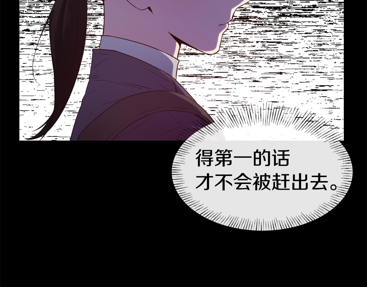 第50话 黑历史42