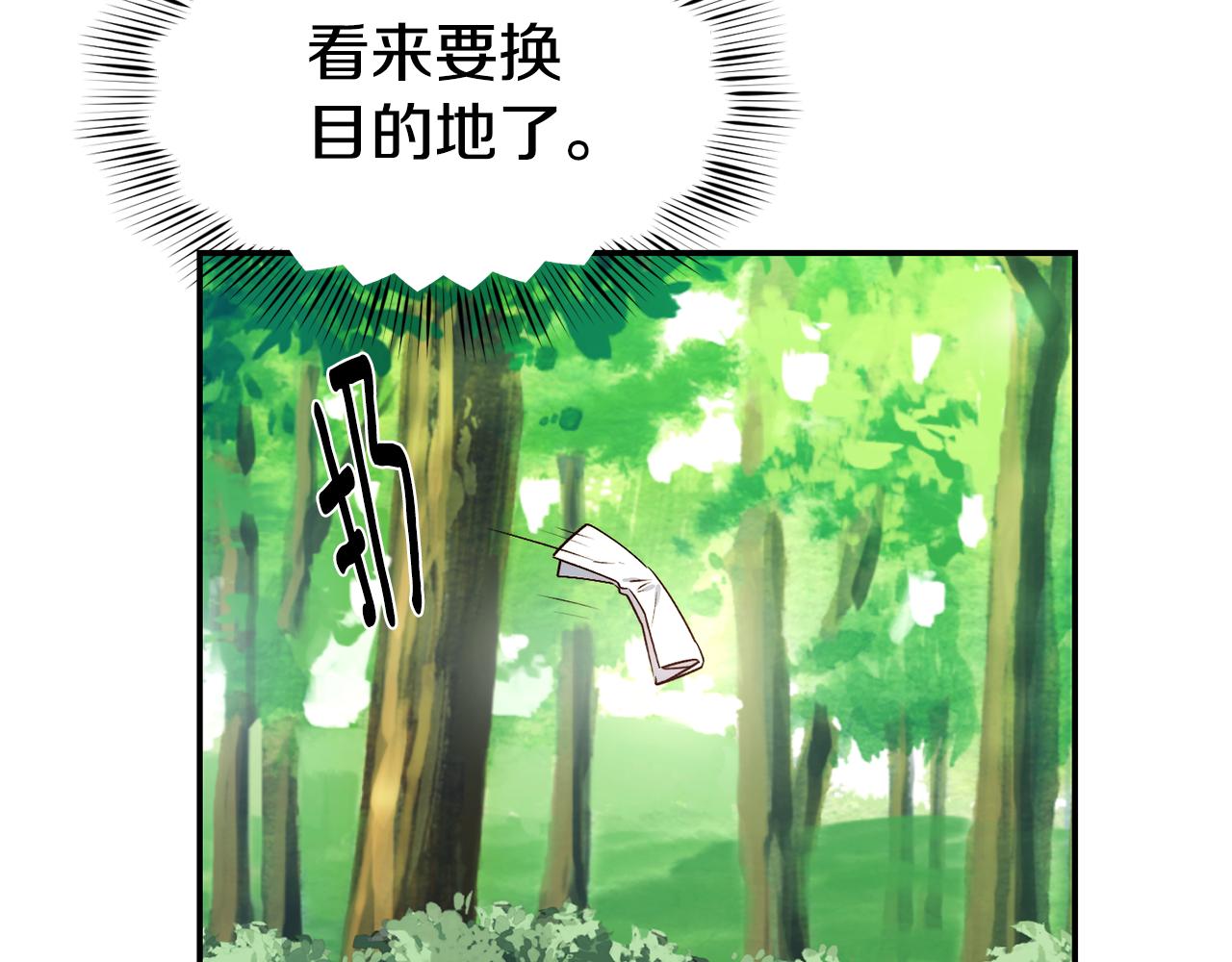 第17话 不开心15