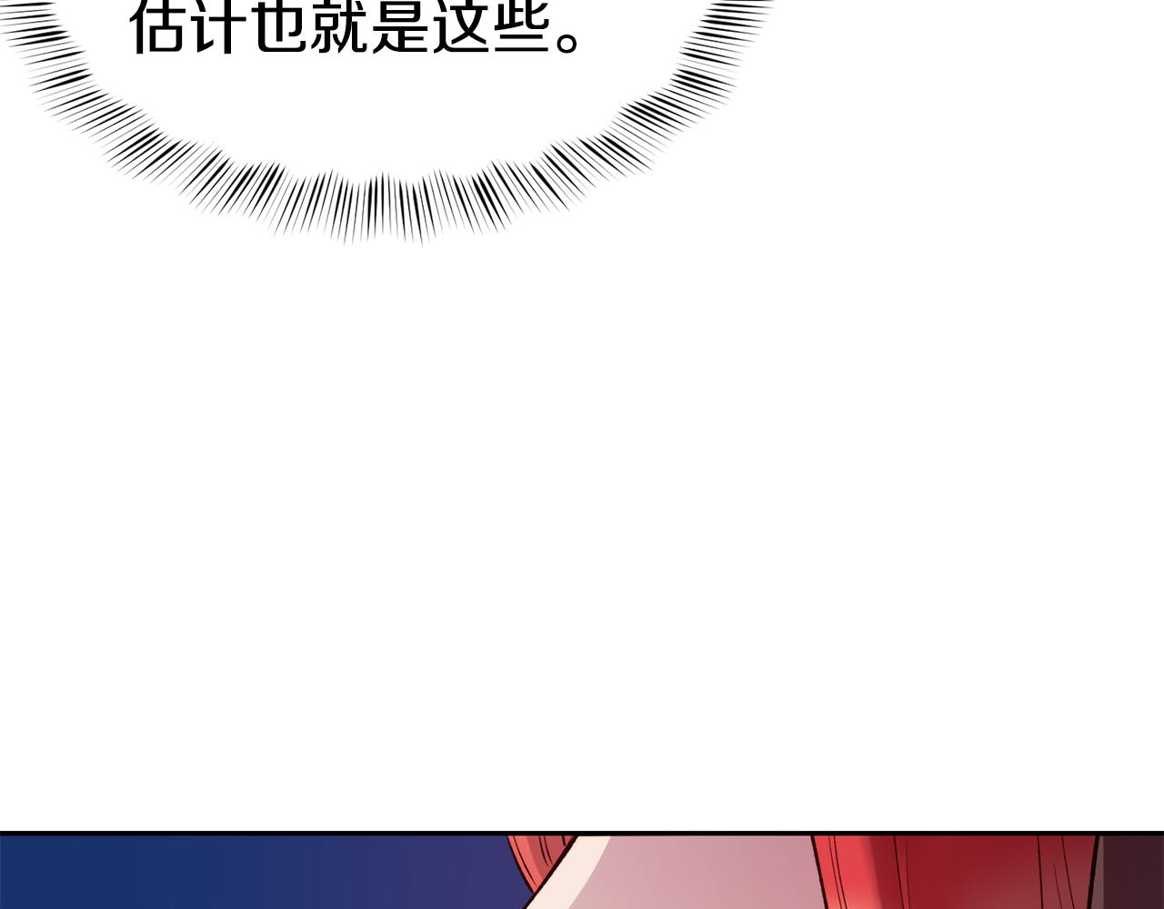 第40话 计划开始79