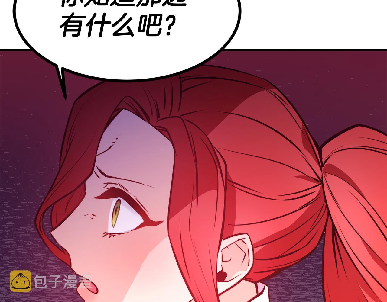 第12话 内奸112