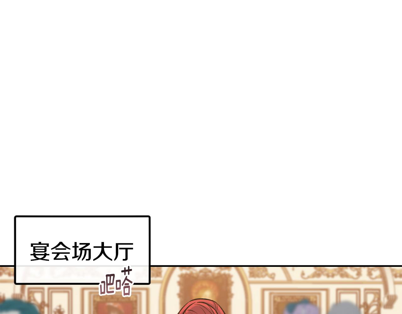 第46话 复仇开始62