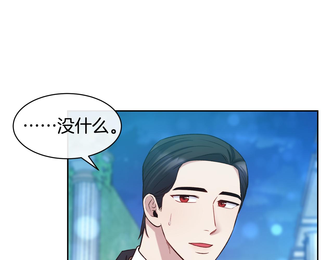 第45话 凭实力单身114