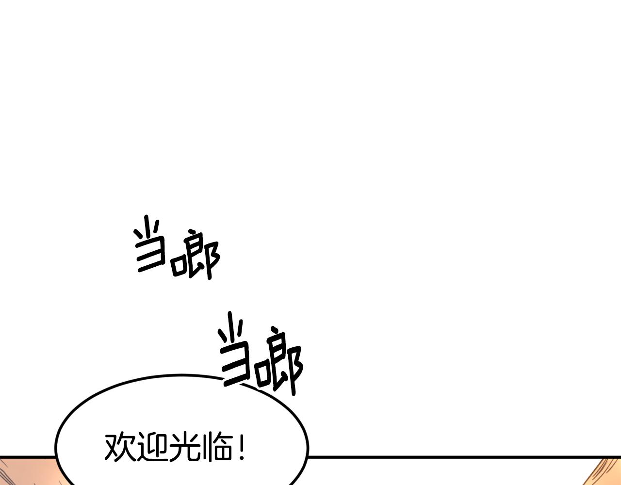 第7话 醉酒40