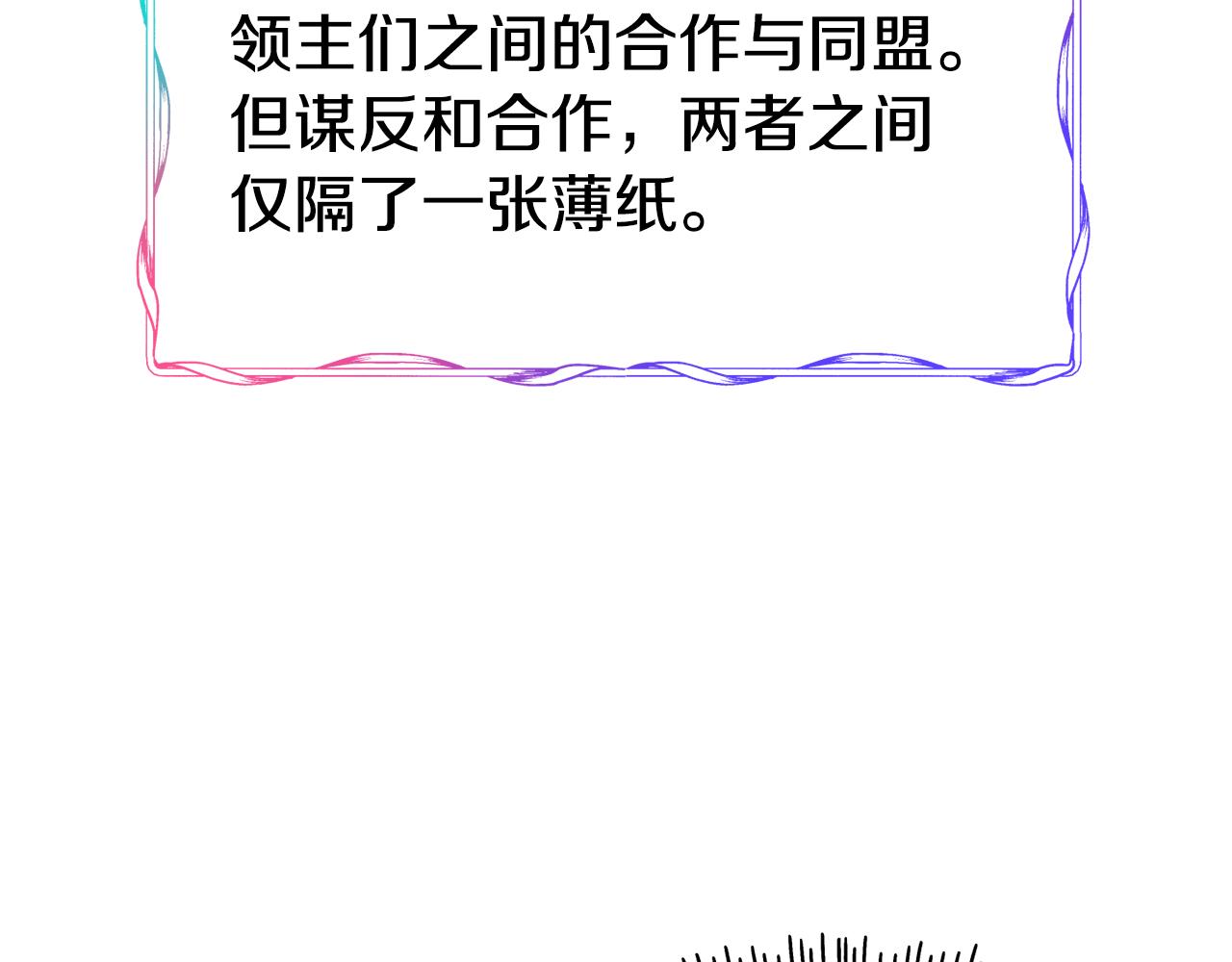 第58话 卧底计划125
