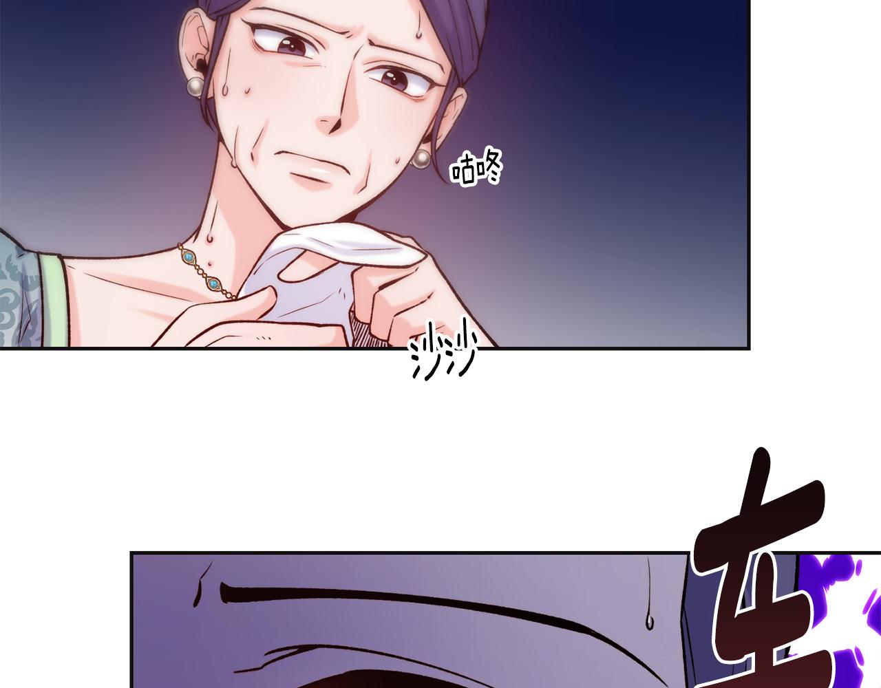 第47话 姨母登场25