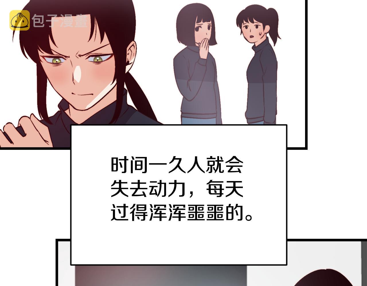 第1话 成爲女主角112