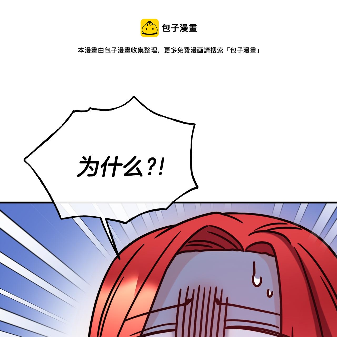 第66话 神的召唤49