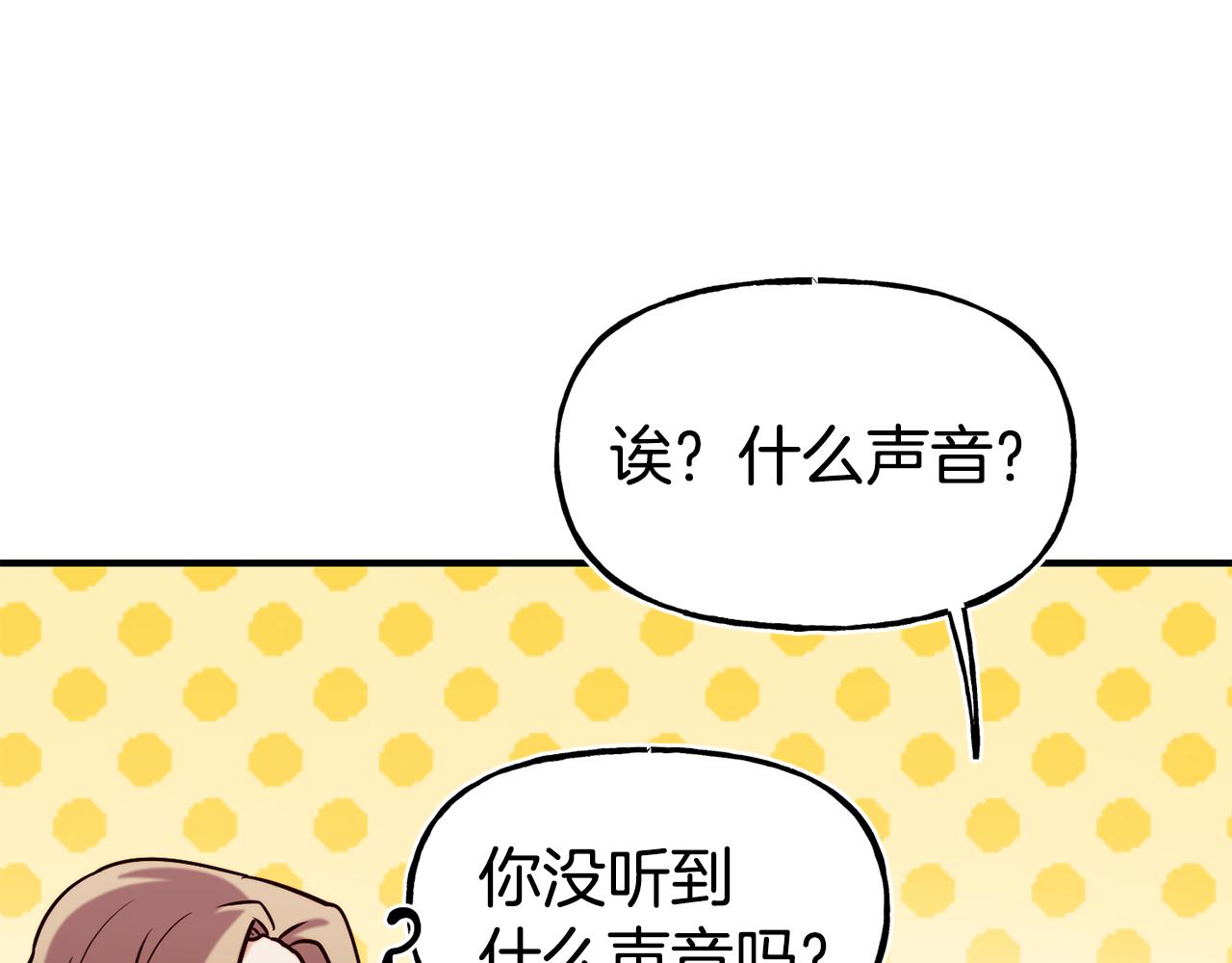 第57话 公爵府一游78