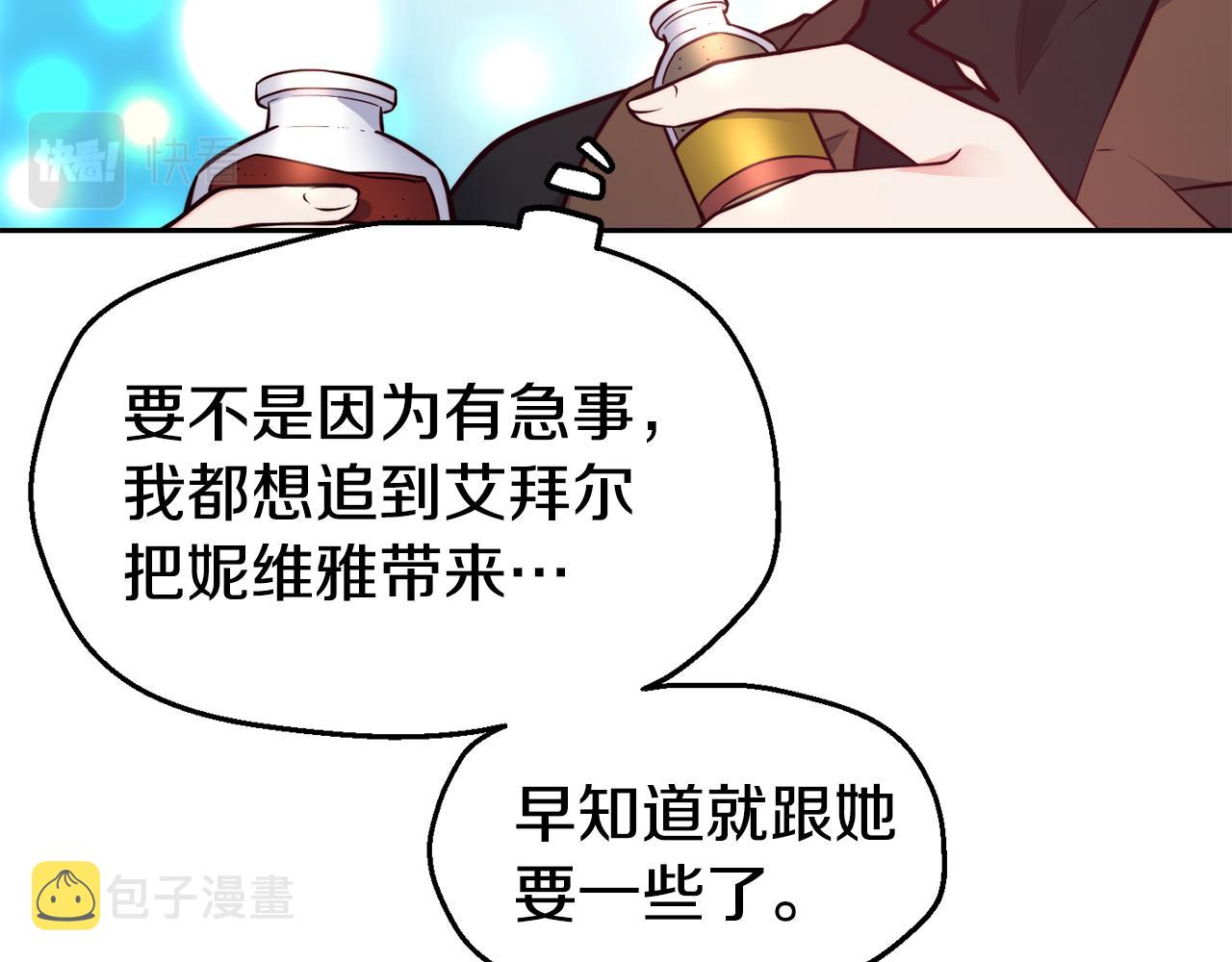 第30话 王子的厨艺55