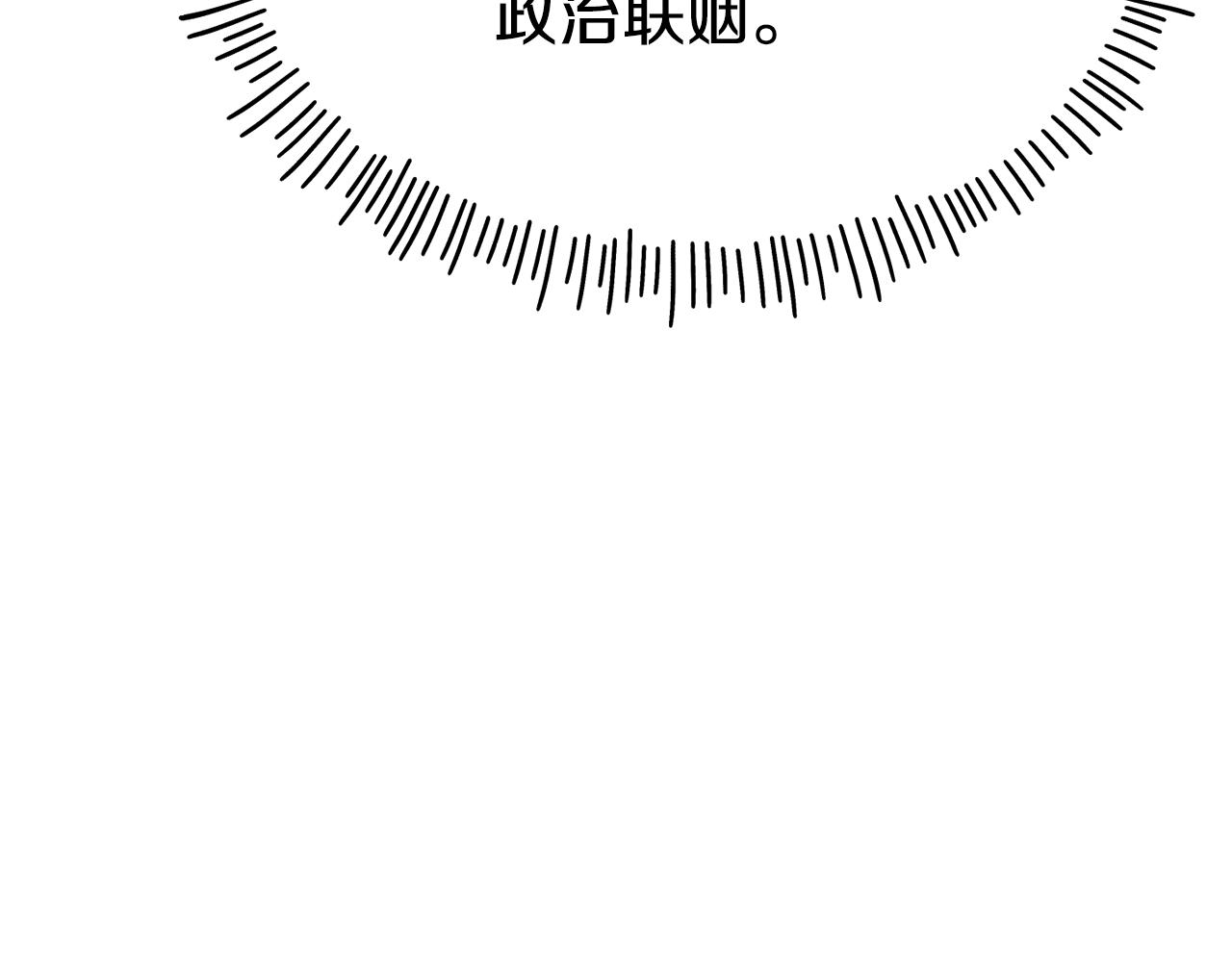 第69话 仇人相见67