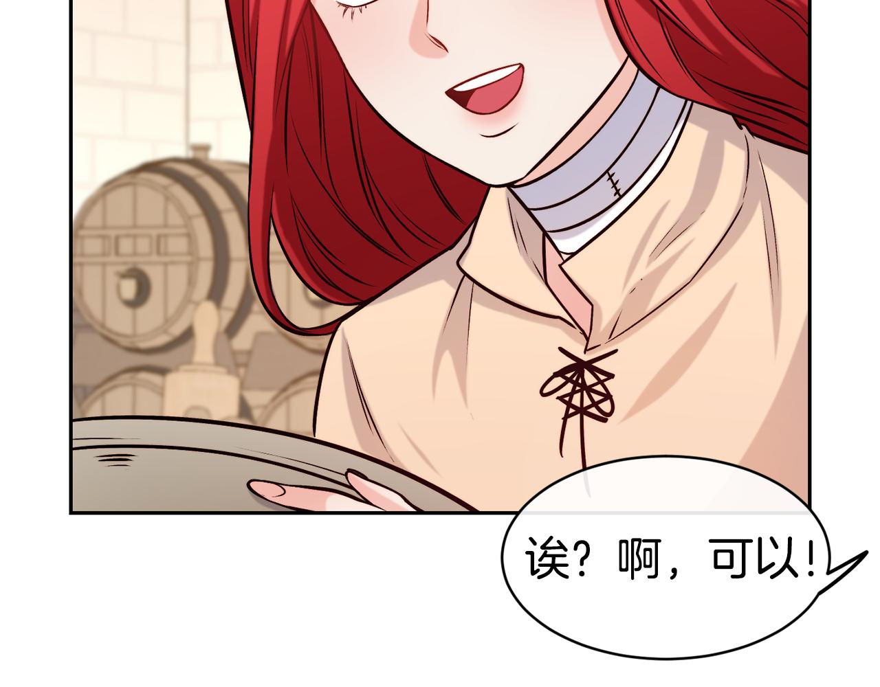 第36话 美食拿捏97