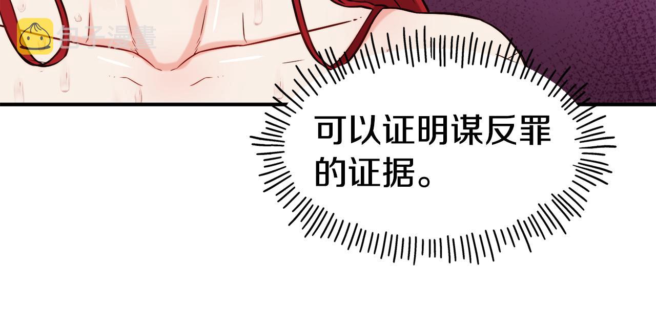 第58话 卧底计划127