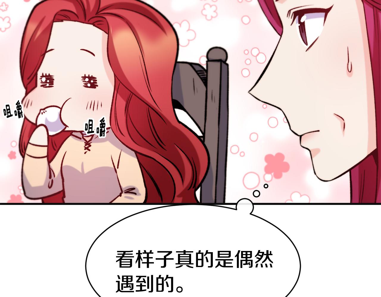 第35话 看好你58