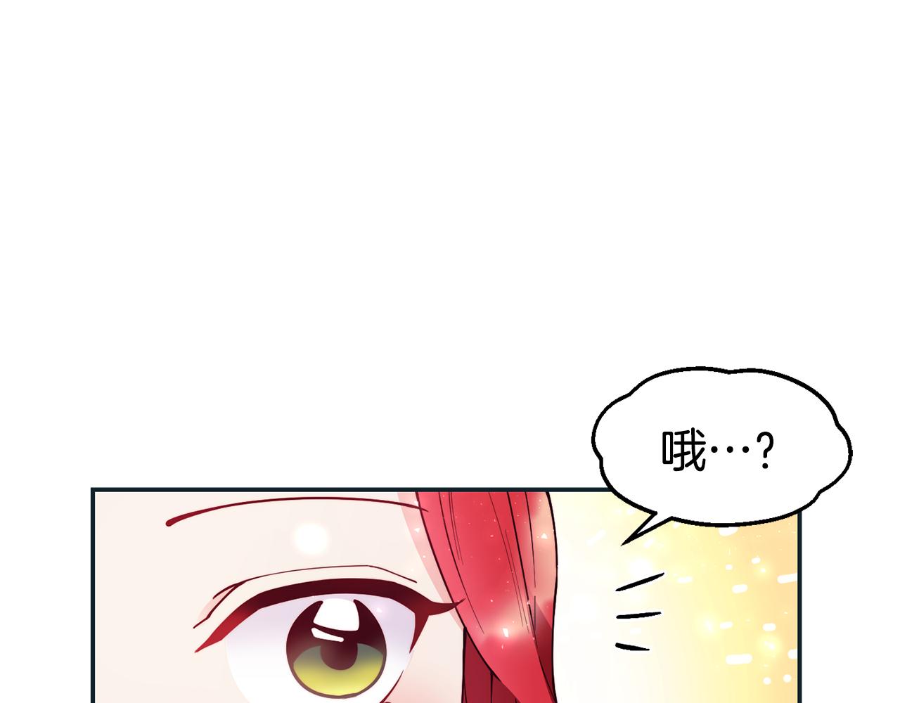 第28话 秘密联手70