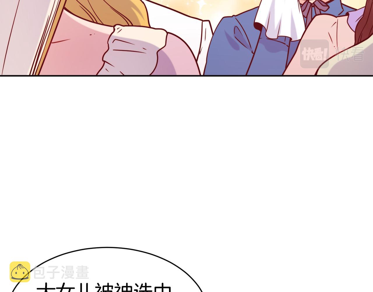 第47话 姨母登场84