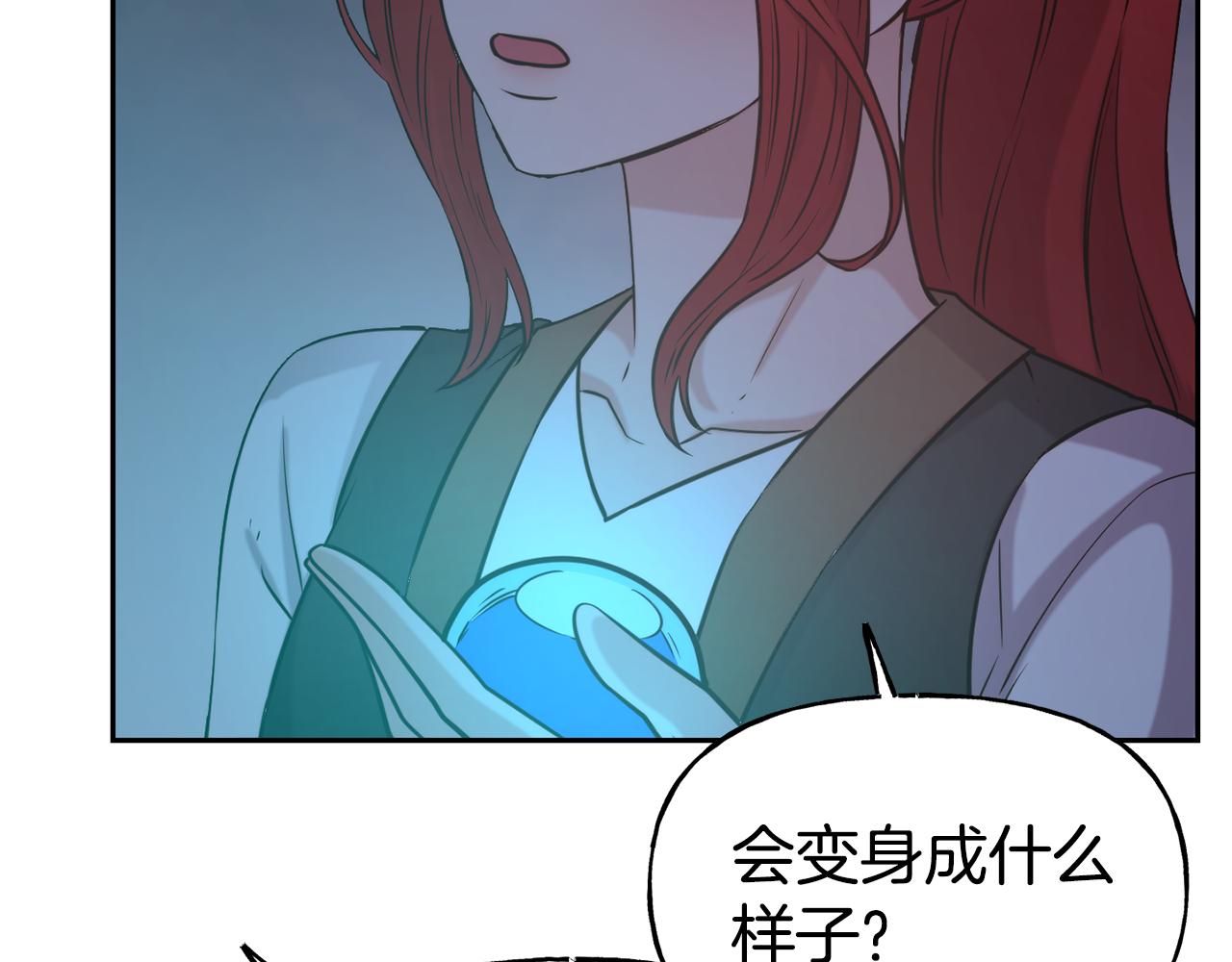 第54话 精灵78