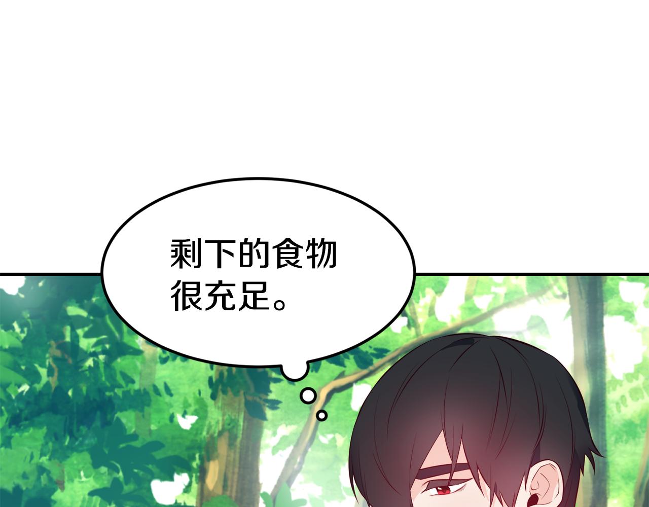 第8话 打怪68