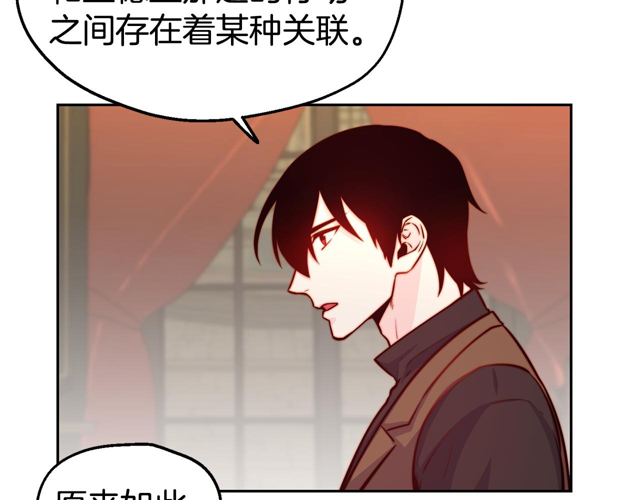 第31话 请求39