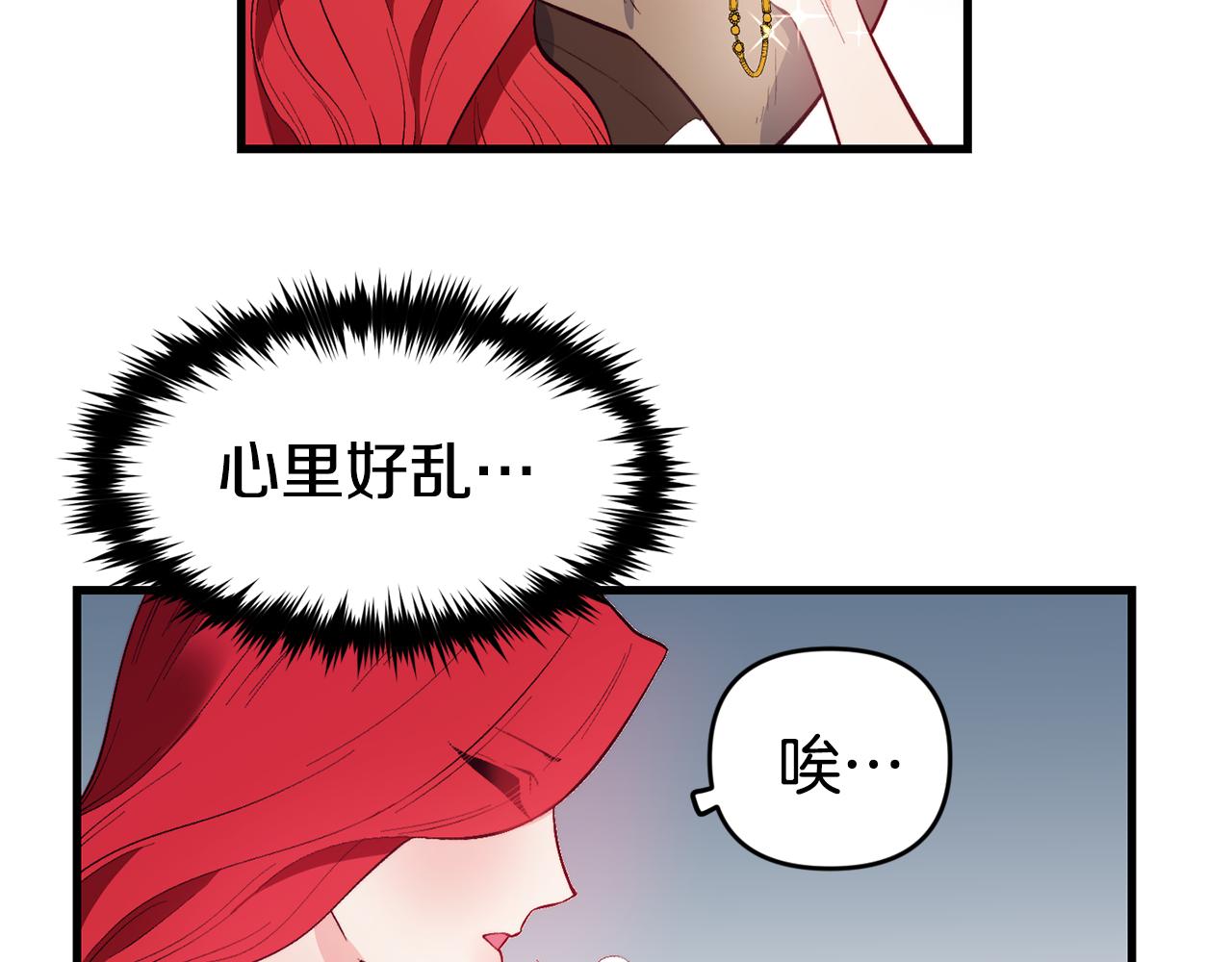 第2话 改变命运36