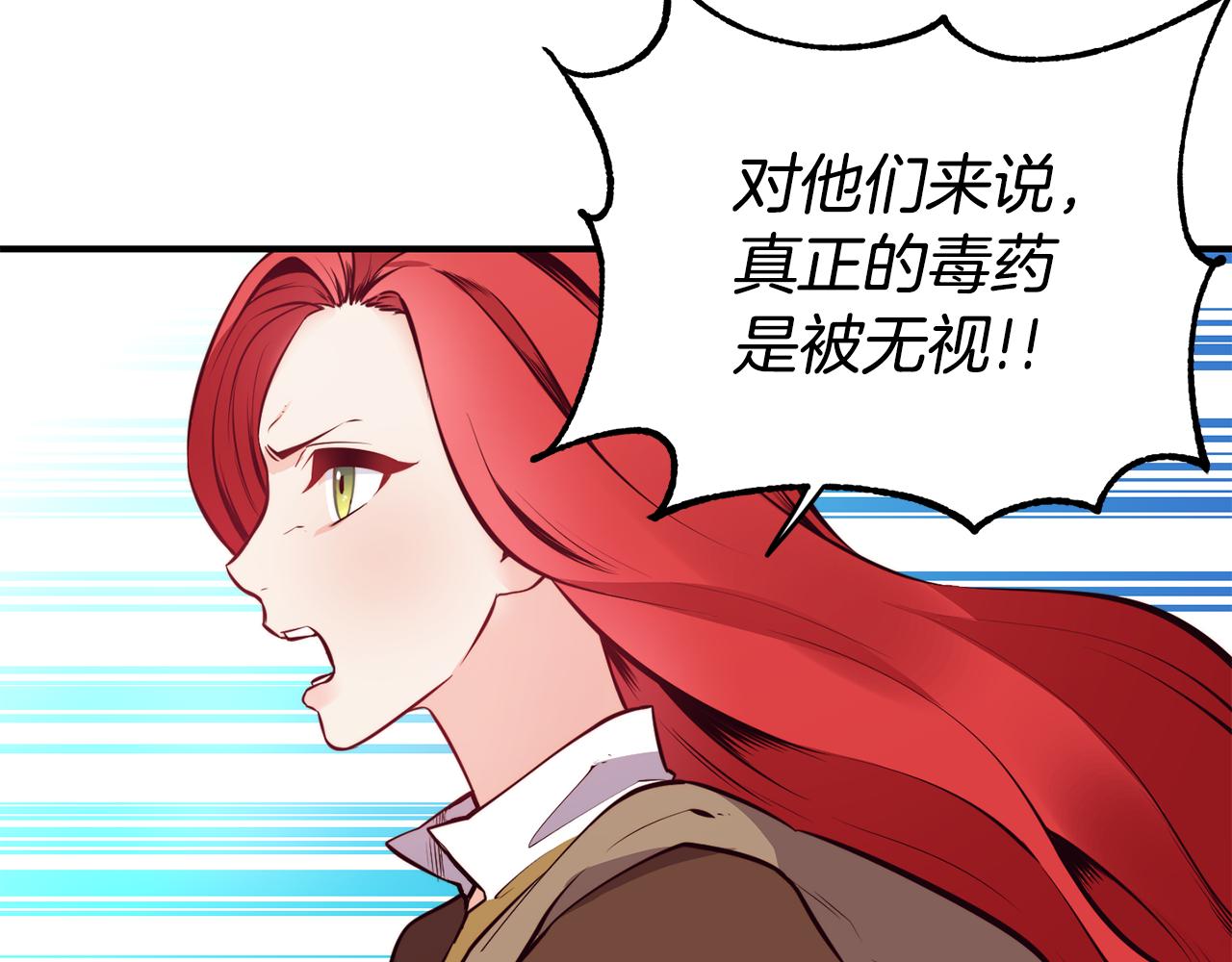 第4话 争吵56