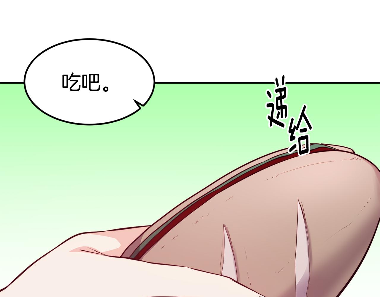 第8话 打怪48