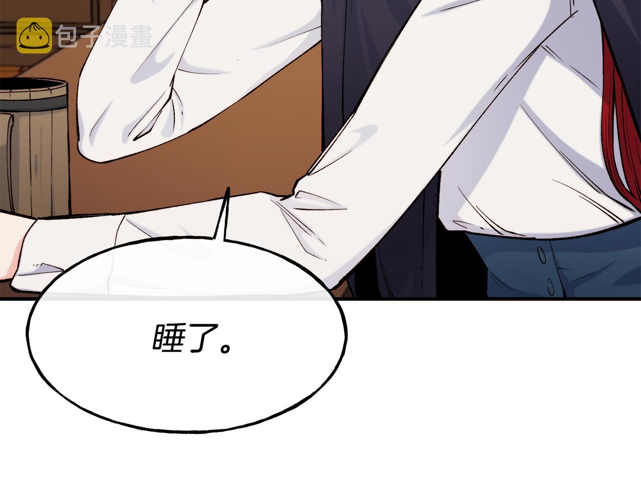第63话 醋而不知91