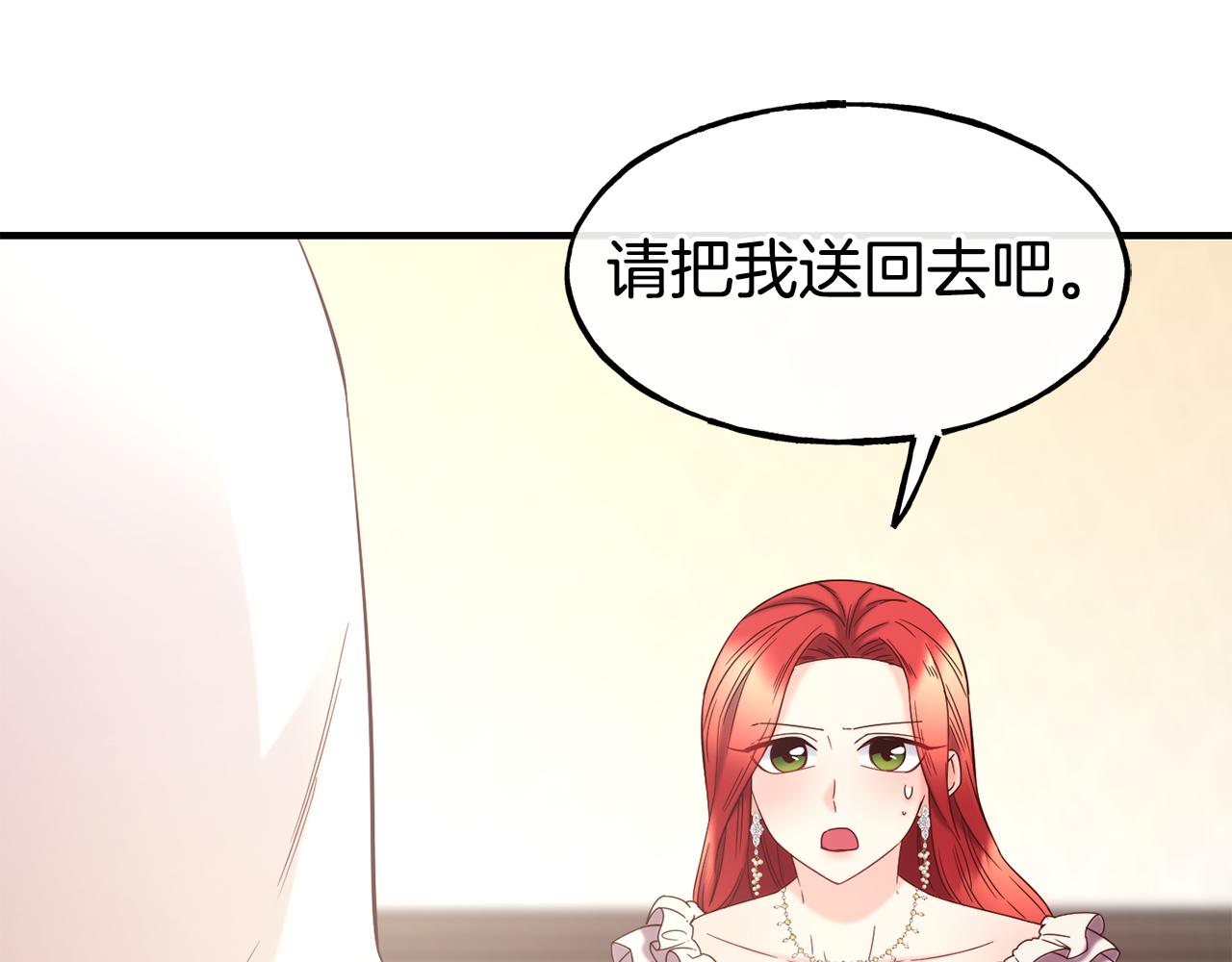 第66话 神的召唤62