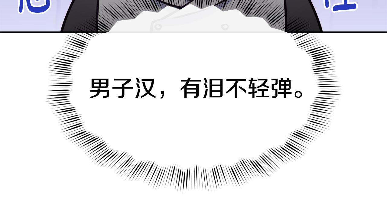 第39话 突然告白66