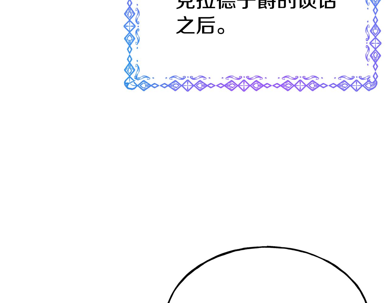 第59话 邀请108