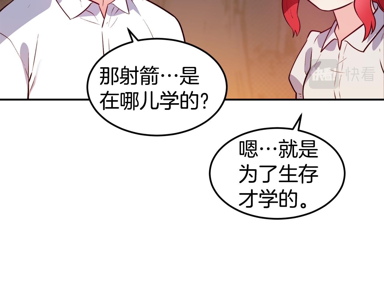 第16话 吃瓜82