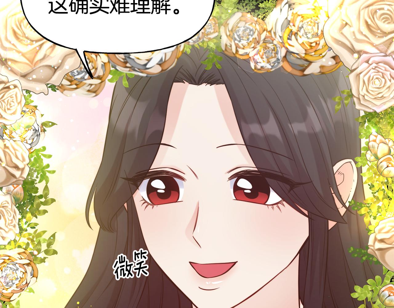 第54话 精灵146