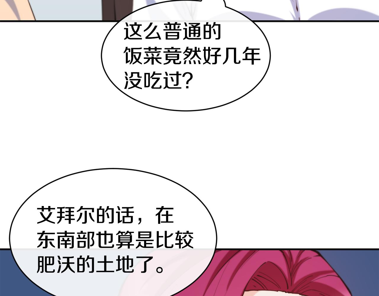第35话 看好你24