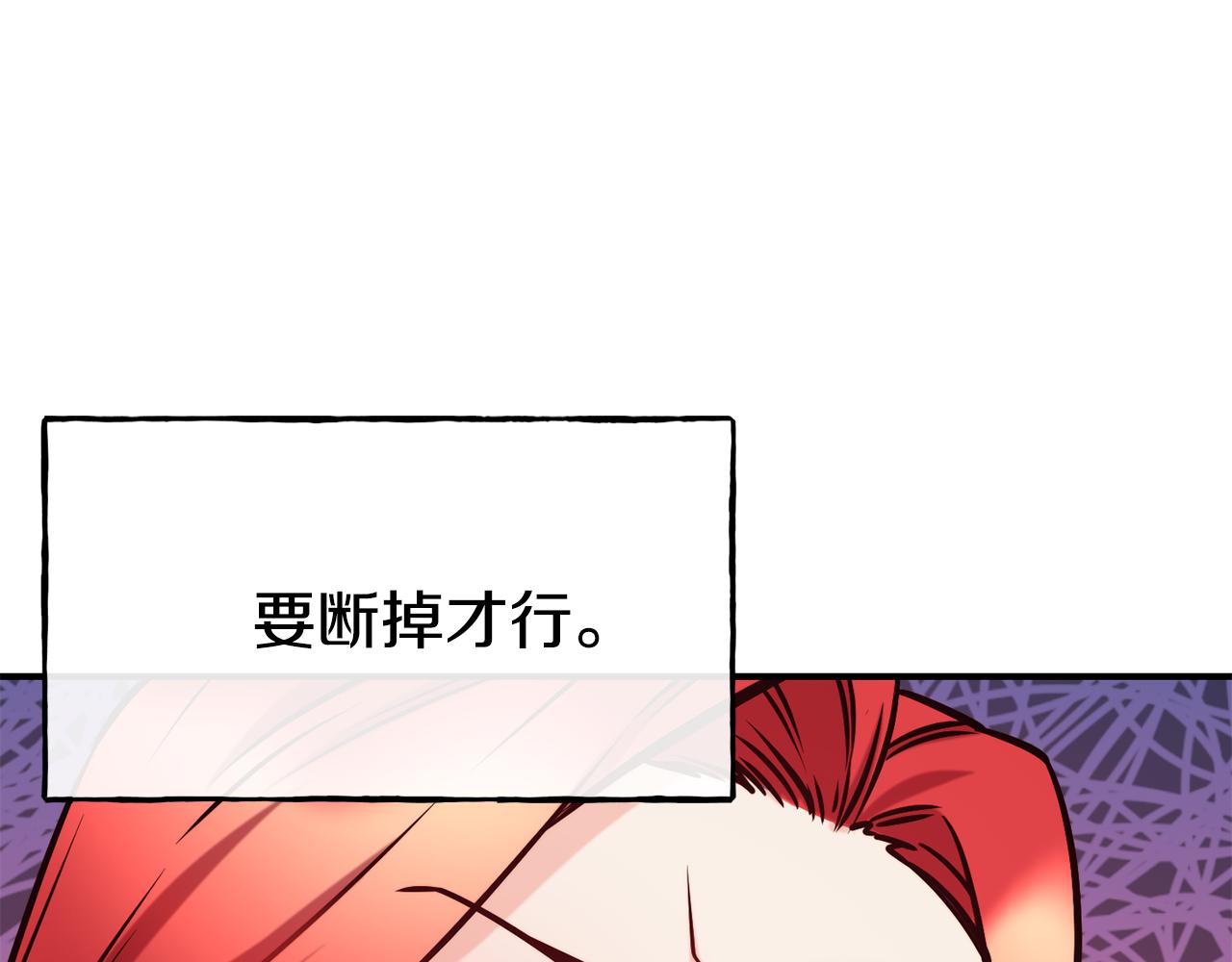 第64话 保命的办法111