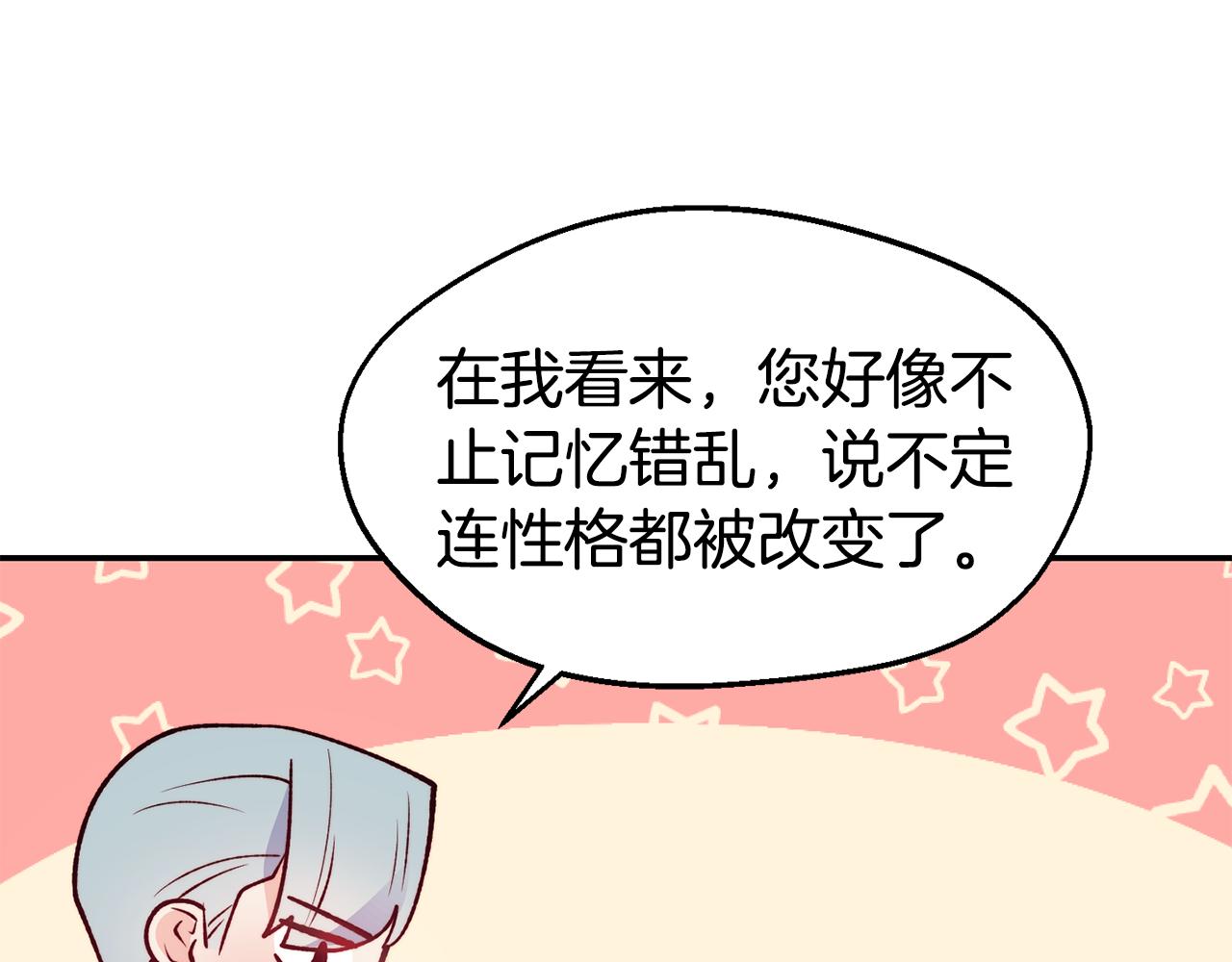 第24话 求助129