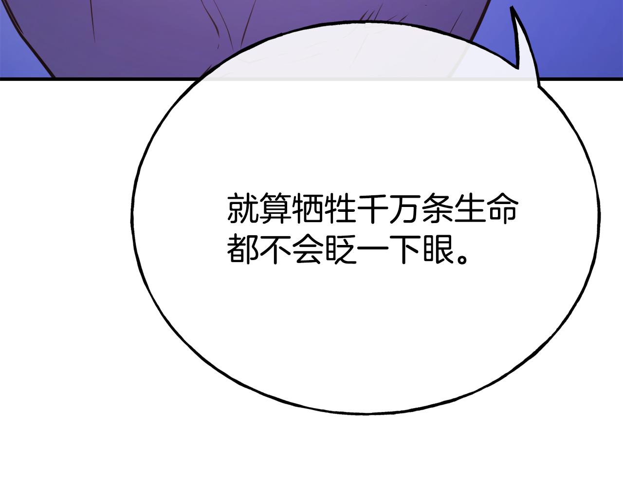 第68话 你怎麽能摸我54
