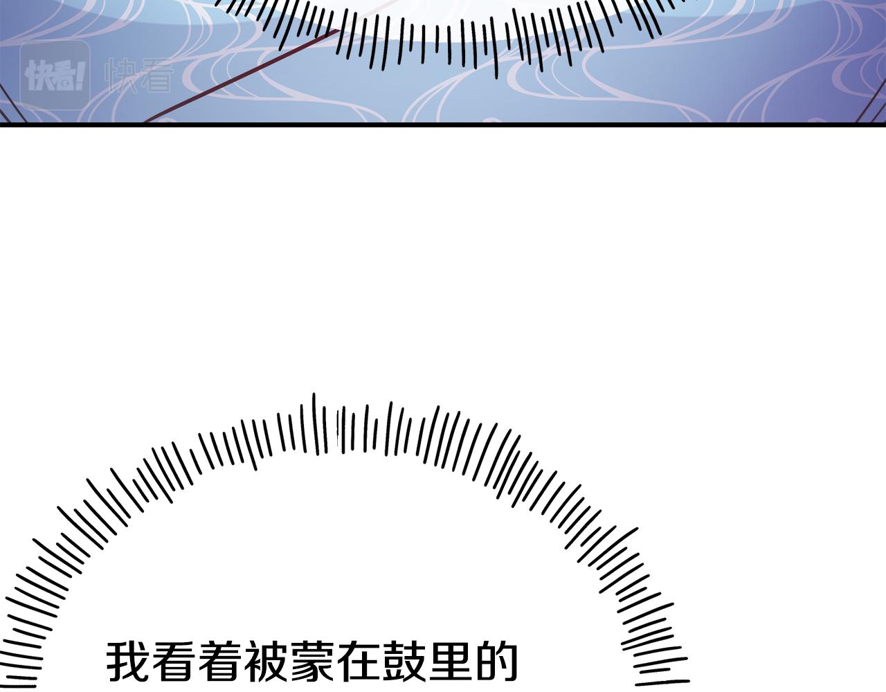 第69话 仇人相见71