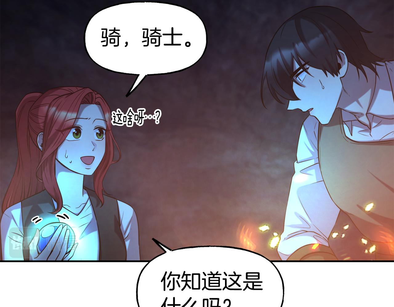 第54话 精灵19