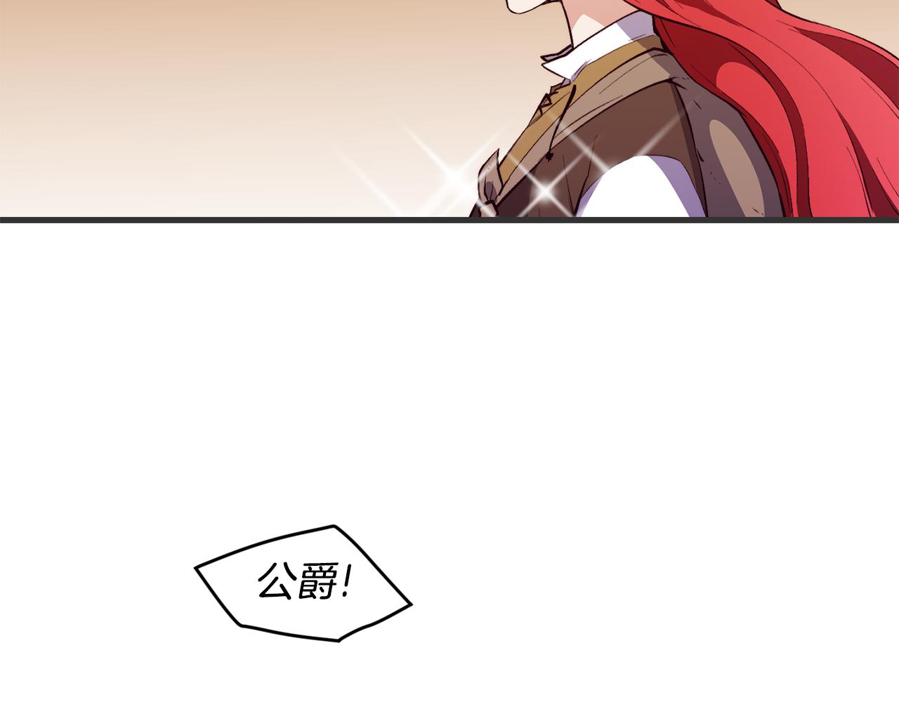 第3话 解除婚约8