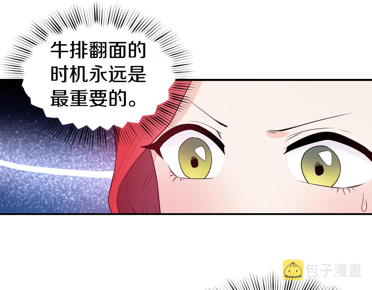 第10话 烤肉58