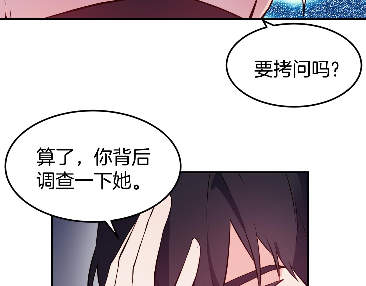 第7话 醉酒22